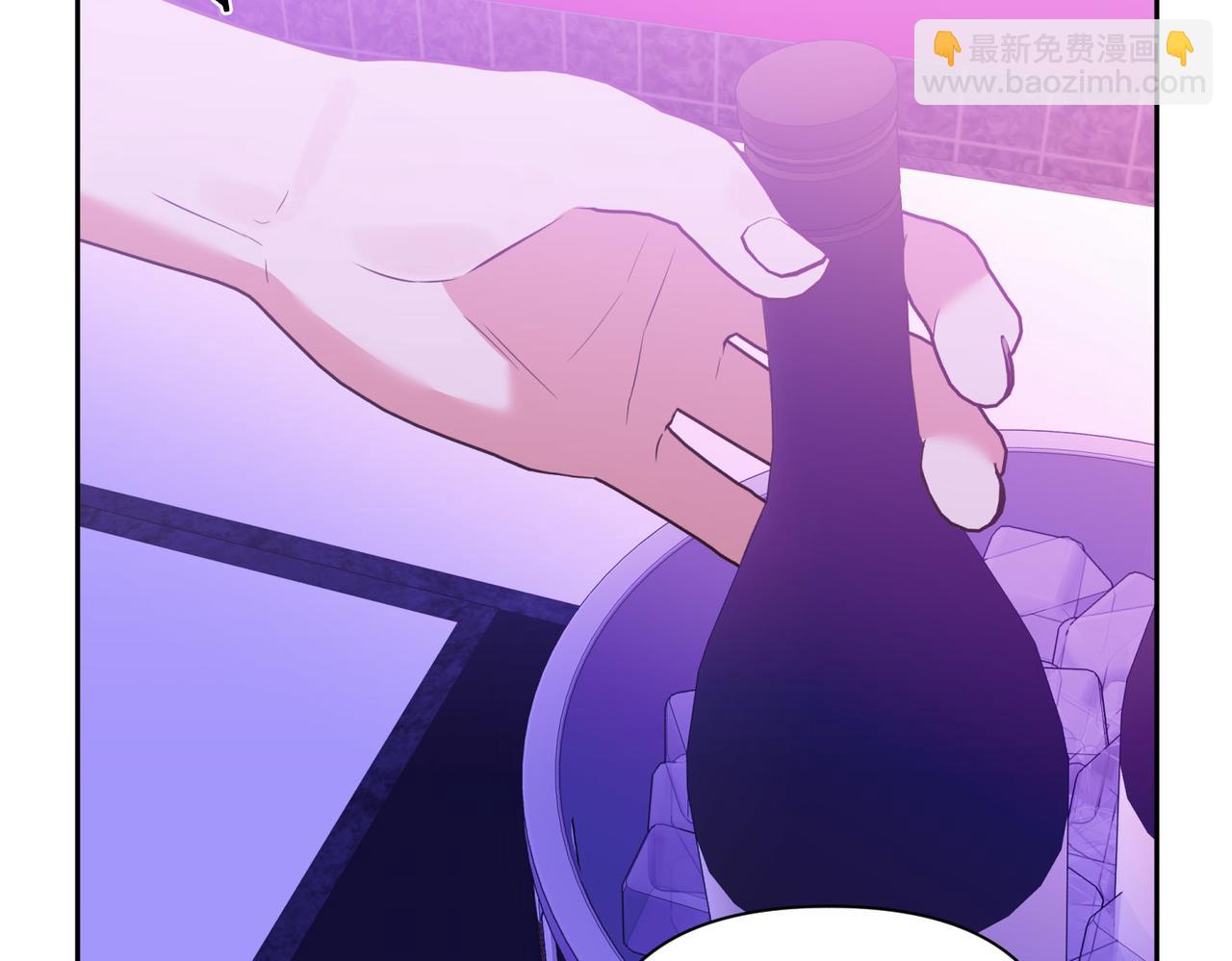 第二次新婚 - 第4話 窒息的氛圍(1/4) - 2