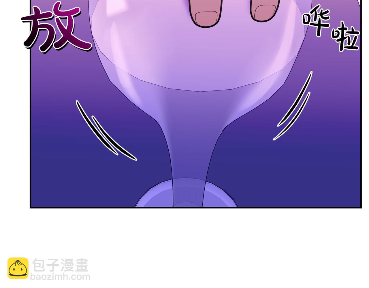 第二次新婚 - 第4話 窒息的氛圍(1/4) - 7