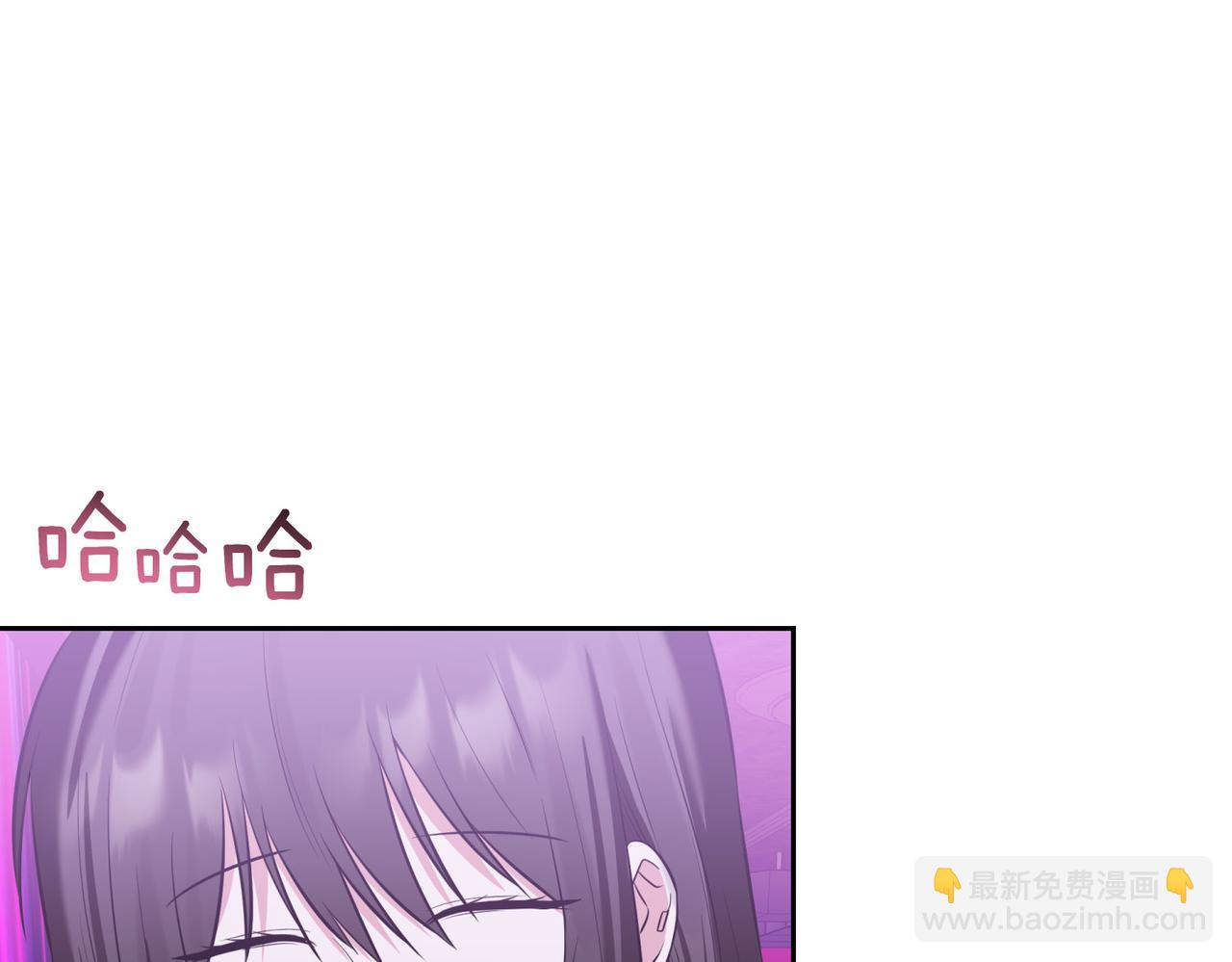 第二次新婚 - 第4話 窒息的氛圍(1/4) - 8