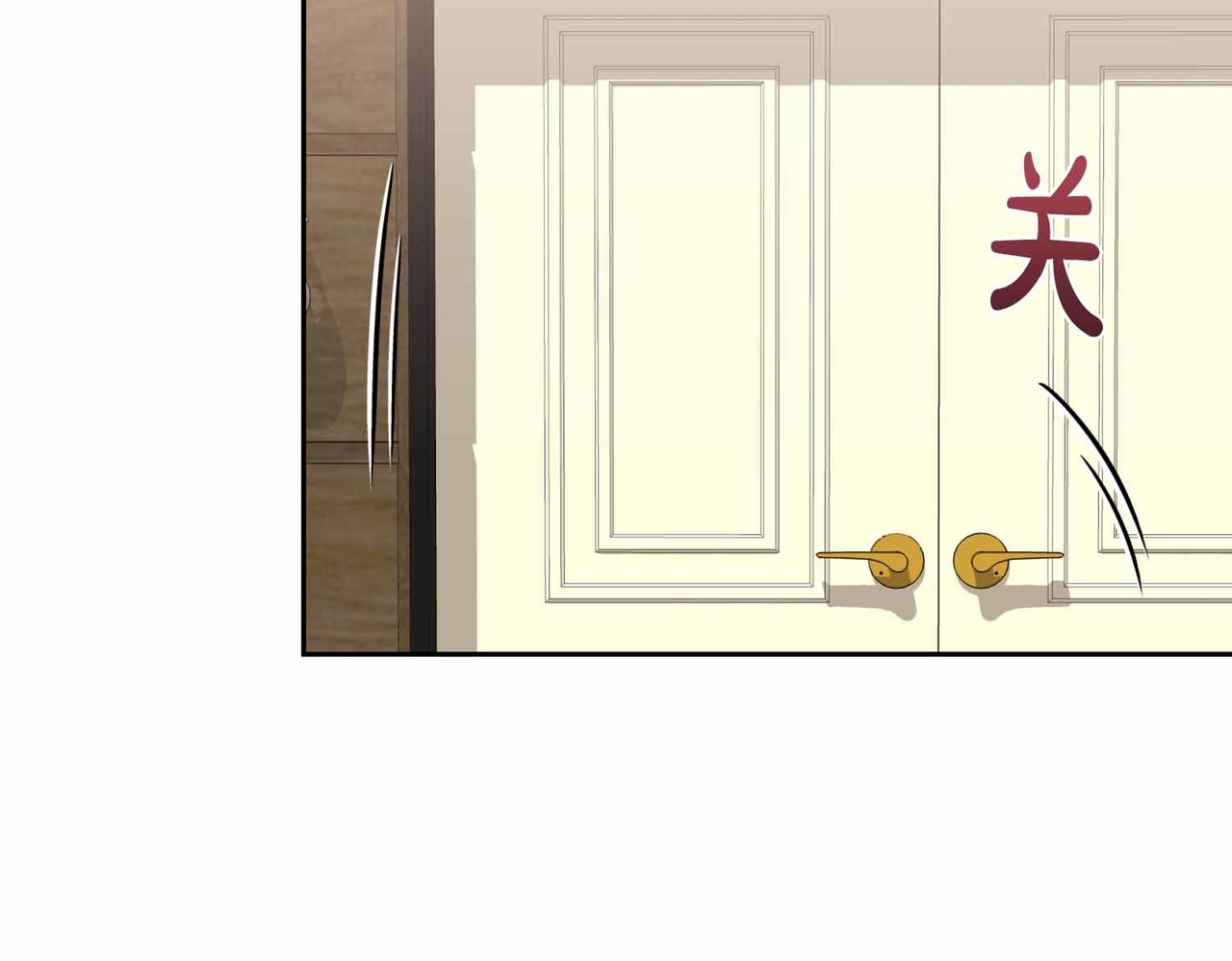 第二次新婚 - 第50話 威脅(1/3) - 2
