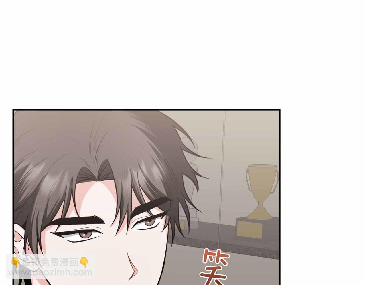 第二次新婚 - 第50話 威脅(1/3) - 3