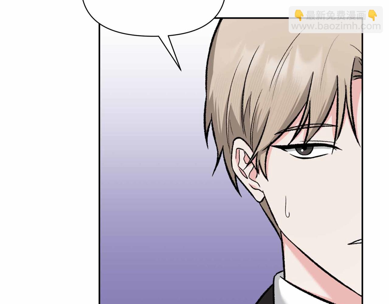 第二次新婚 - 第50話 威脅(1/3) - 4