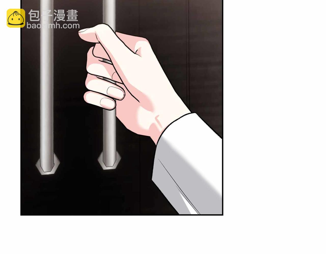 第二次新婚 - 第50話 威脅(1/3) - 6