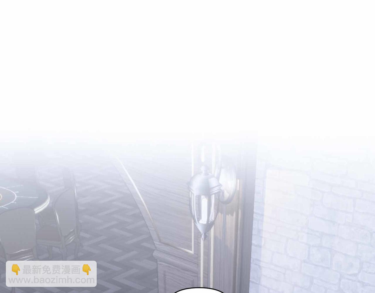 第二次新婚 - 第50話 威脅(1/3) - 7