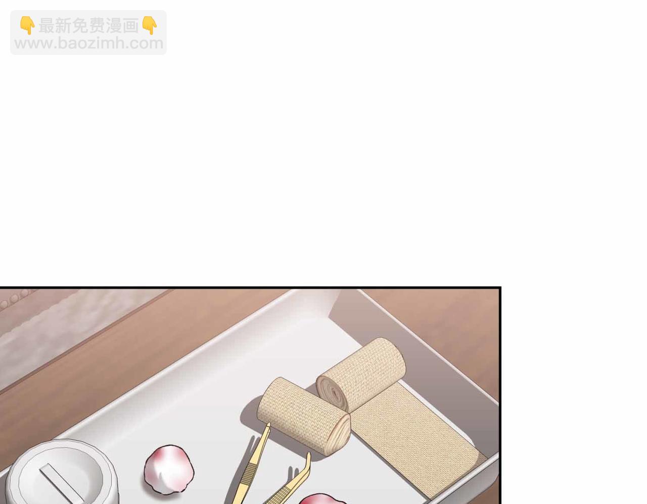 第二次新婚 - 第50話 威脅(1/3) - 5