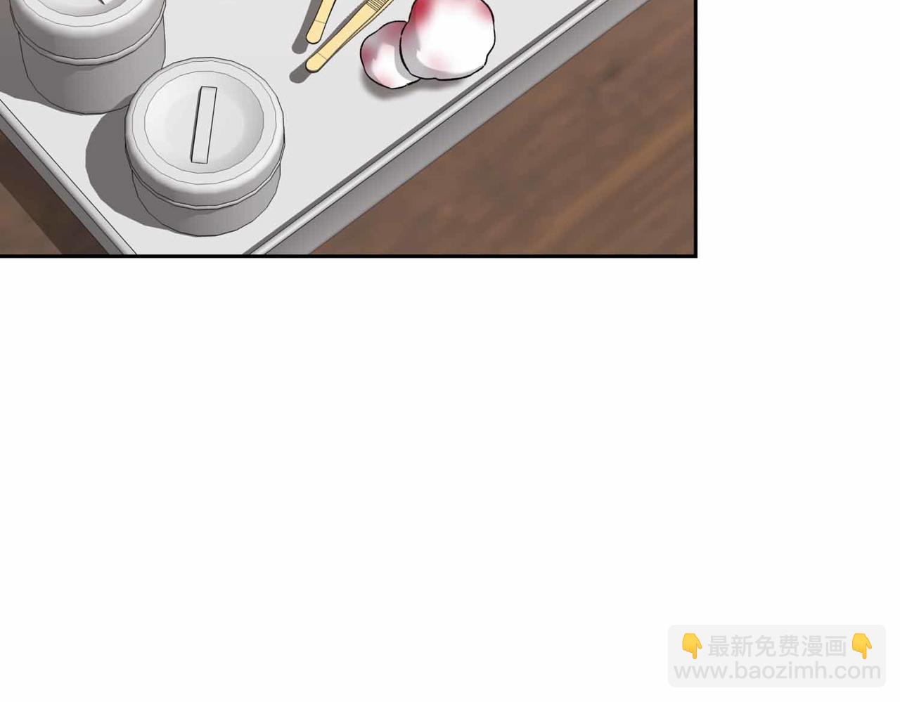 第二次新婚 - 第50話 威脅(1/3) - 6