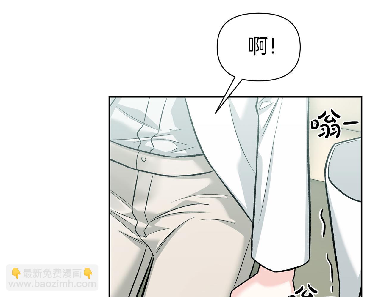 第二次新婚 - 第52話 暈倒(1/4) - 2