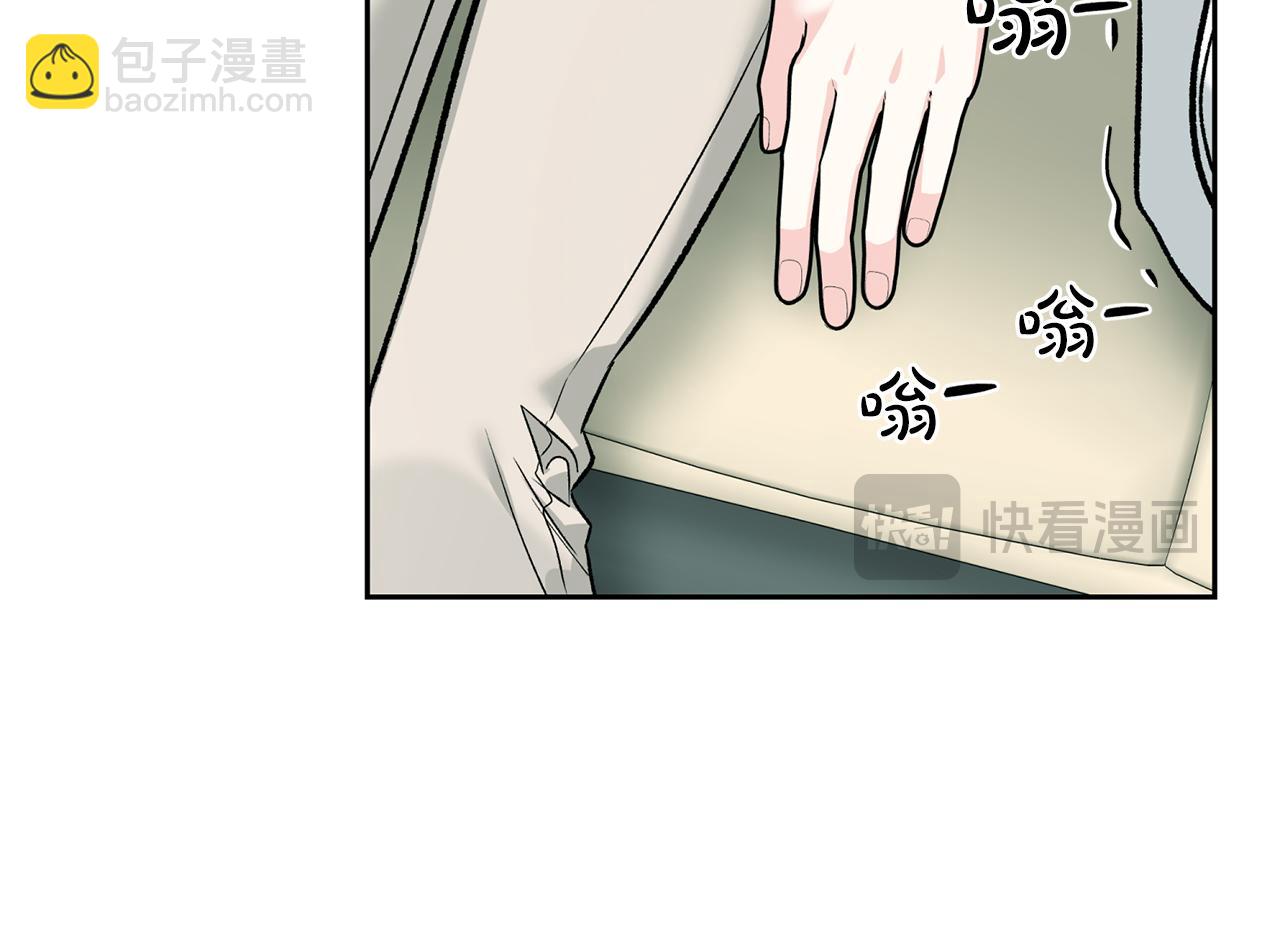 第二次新婚 - 第52話 暈倒(1/4) - 3