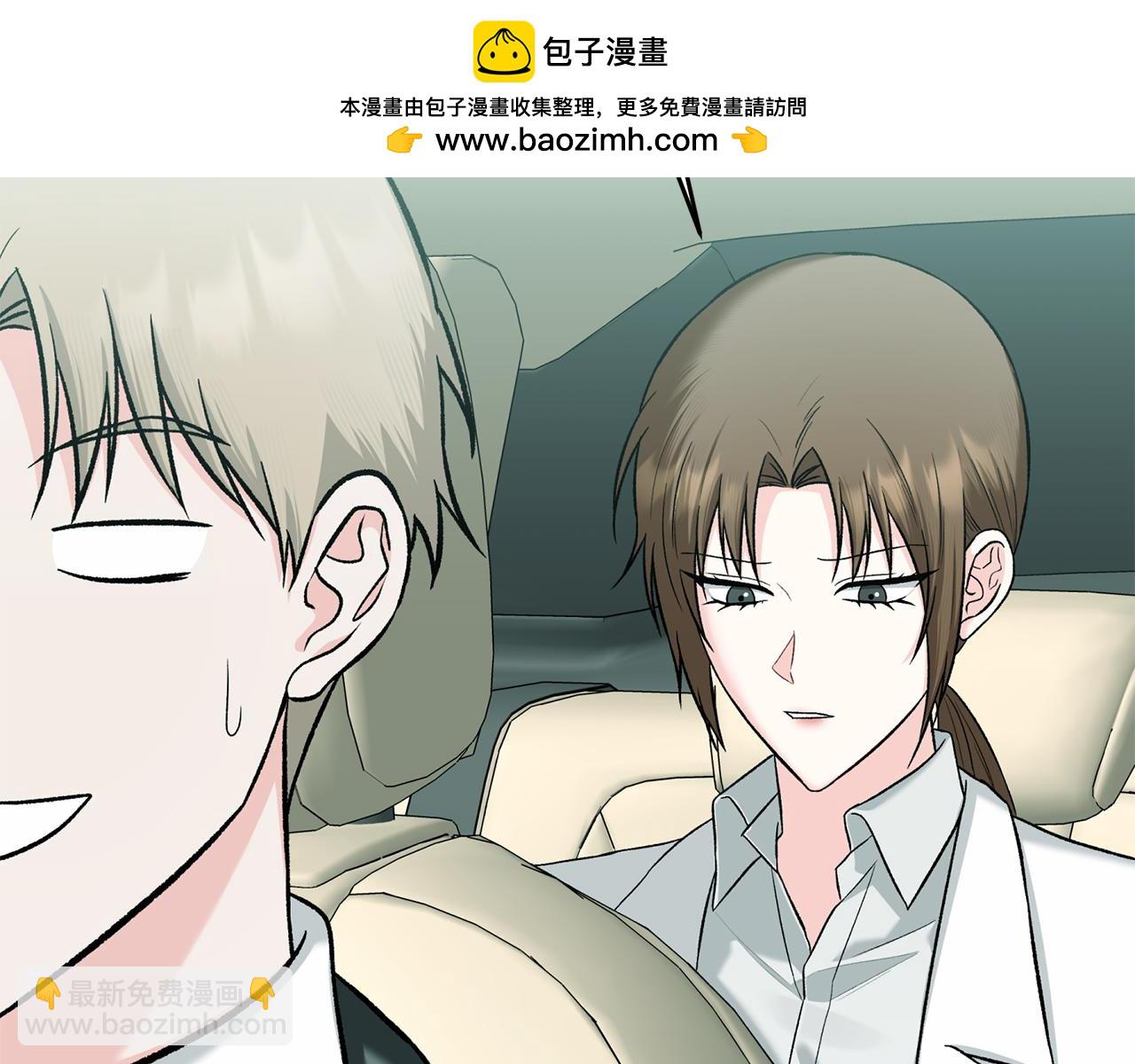 第二次新婚 - 第52話 暈倒(1/4) - 2