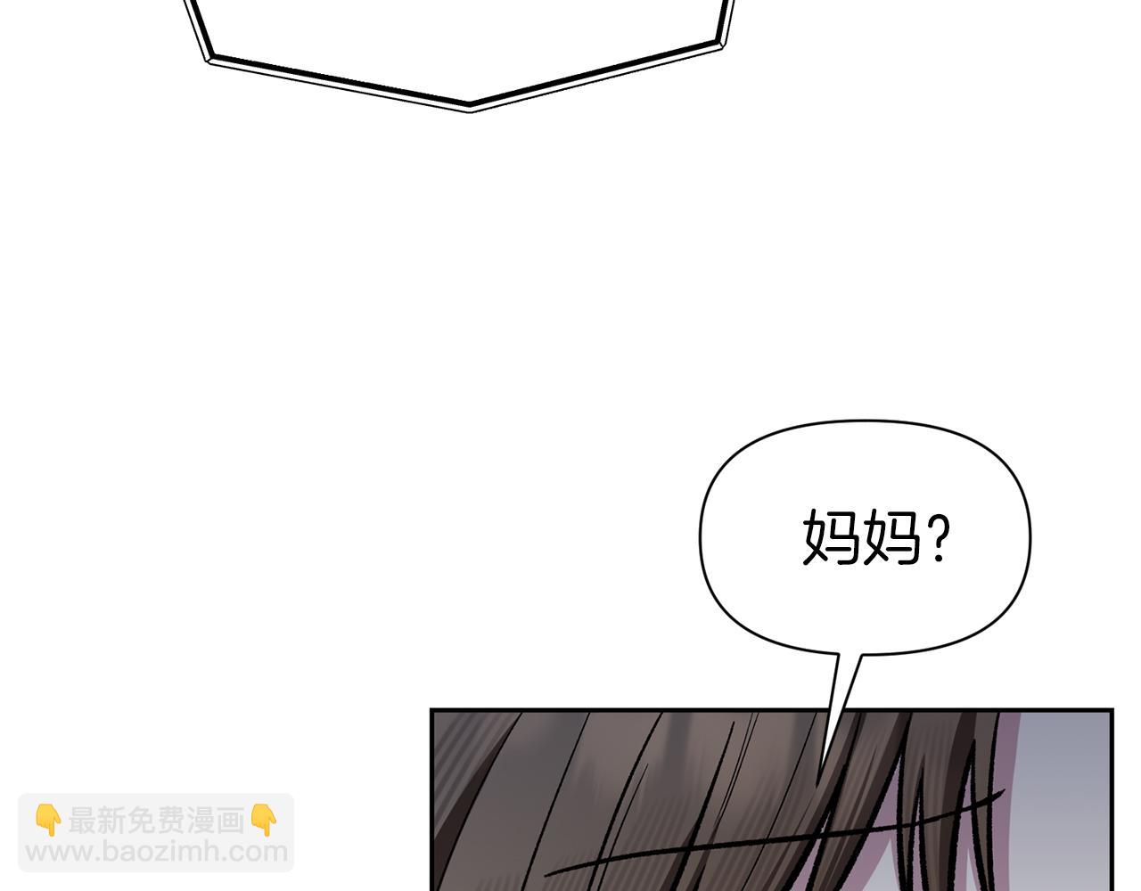 第二次新婚 - 第52話 暈倒(1/4) - 6