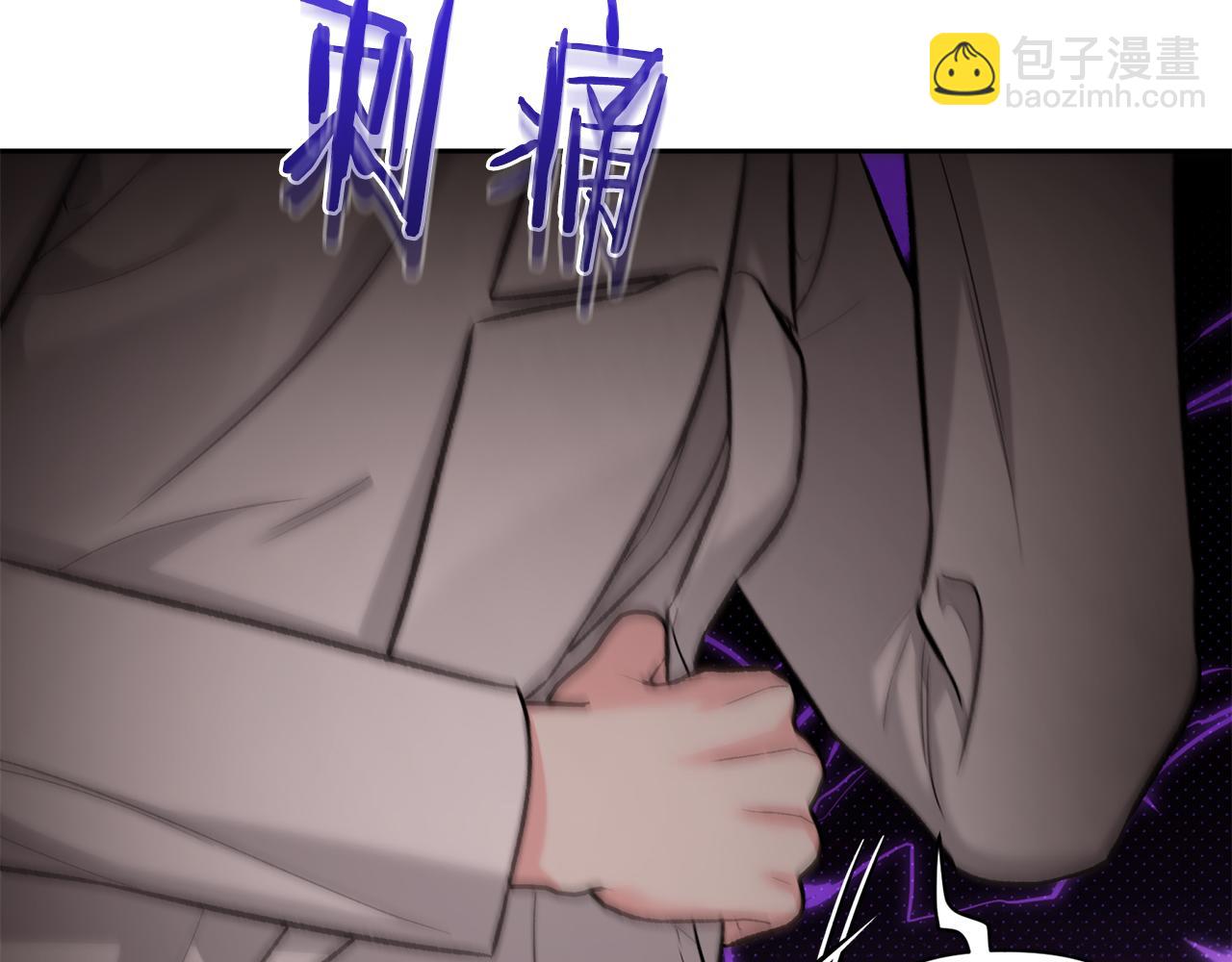 第二次新婚 - 第52話 暈倒(1/4) - 4