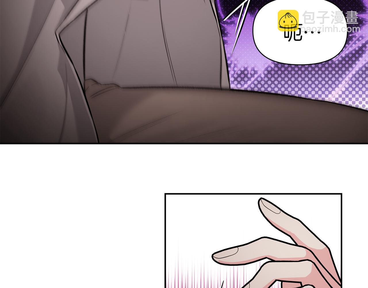 第二次新婚 - 第52話 暈倒(1/4) - 5