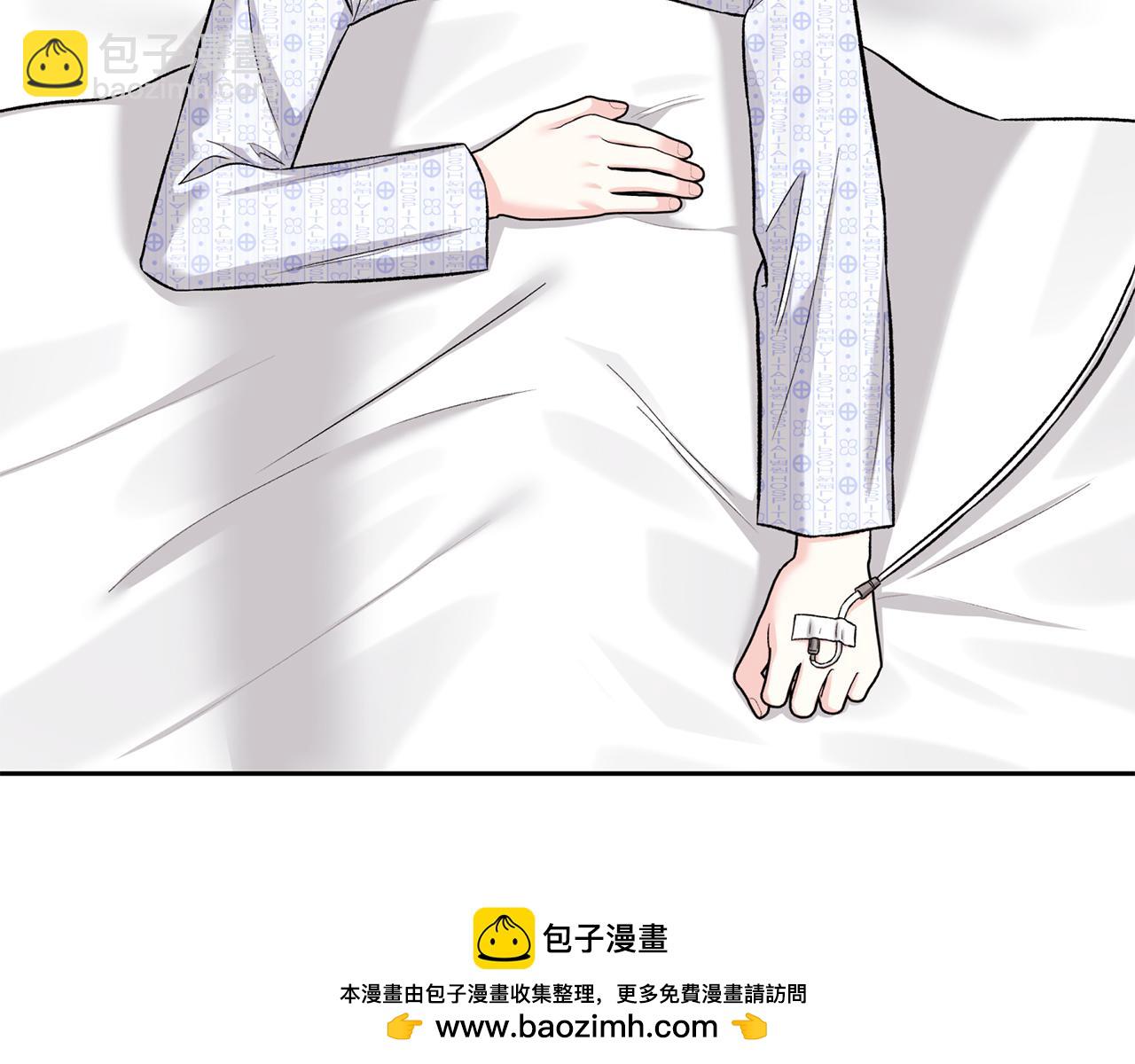 第二次新婚 - 第52話 暈倒(1/4) - 2