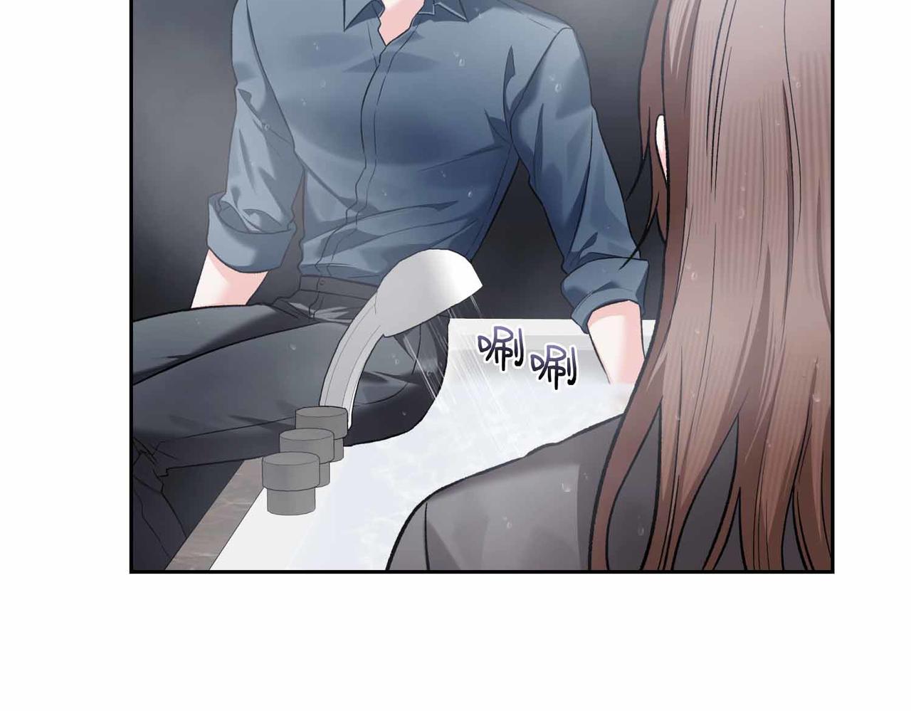 第二次新婚 - 第56話 幸福(1/4) - 7