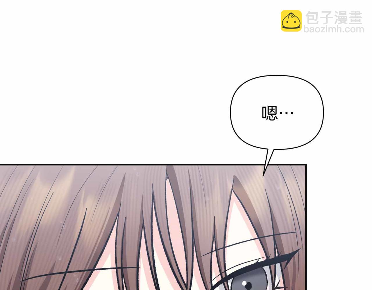 第二次新婚 - 第56話 幸福(1/4) - 3