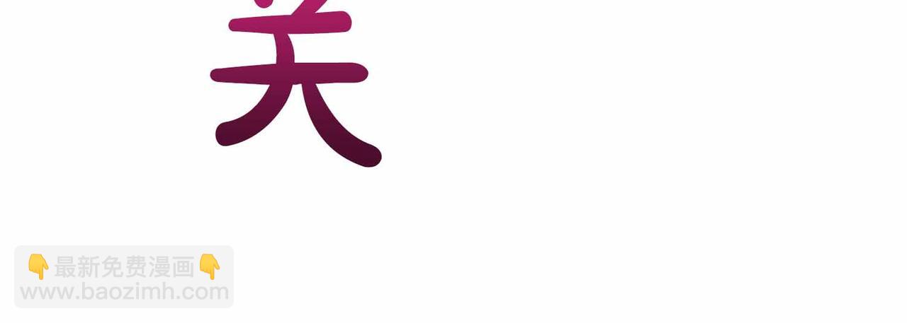 第二次新婚 - 第56話 幸福(1/4) - 7