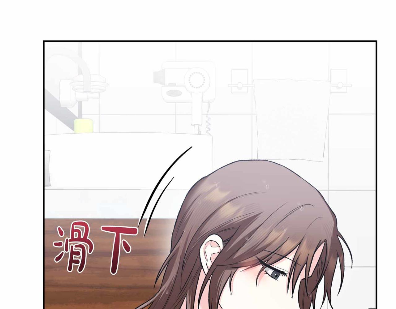 第二次新婚 - 第56話 幸福(1/4) - 8