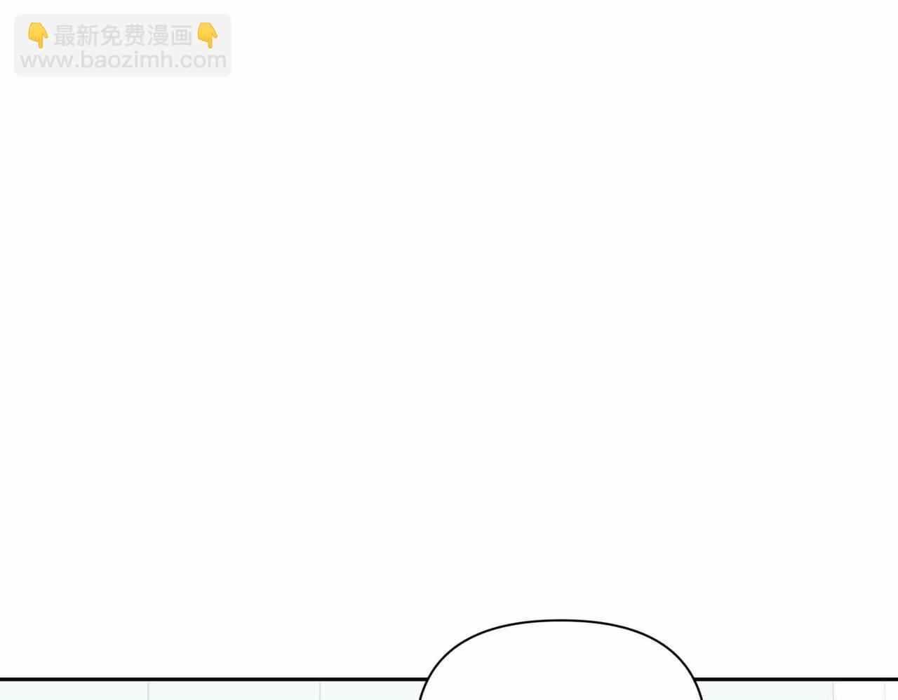 第二次新婚 - 第56話 幸福(1/4) - 5
