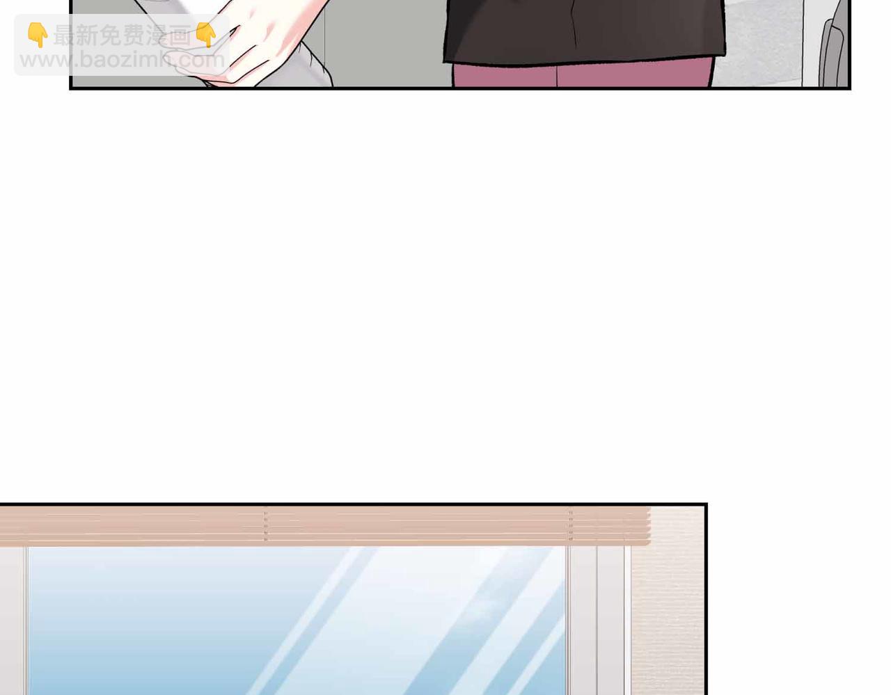 第二次新婚 - 第58話 撒嬌(1/4) - 4