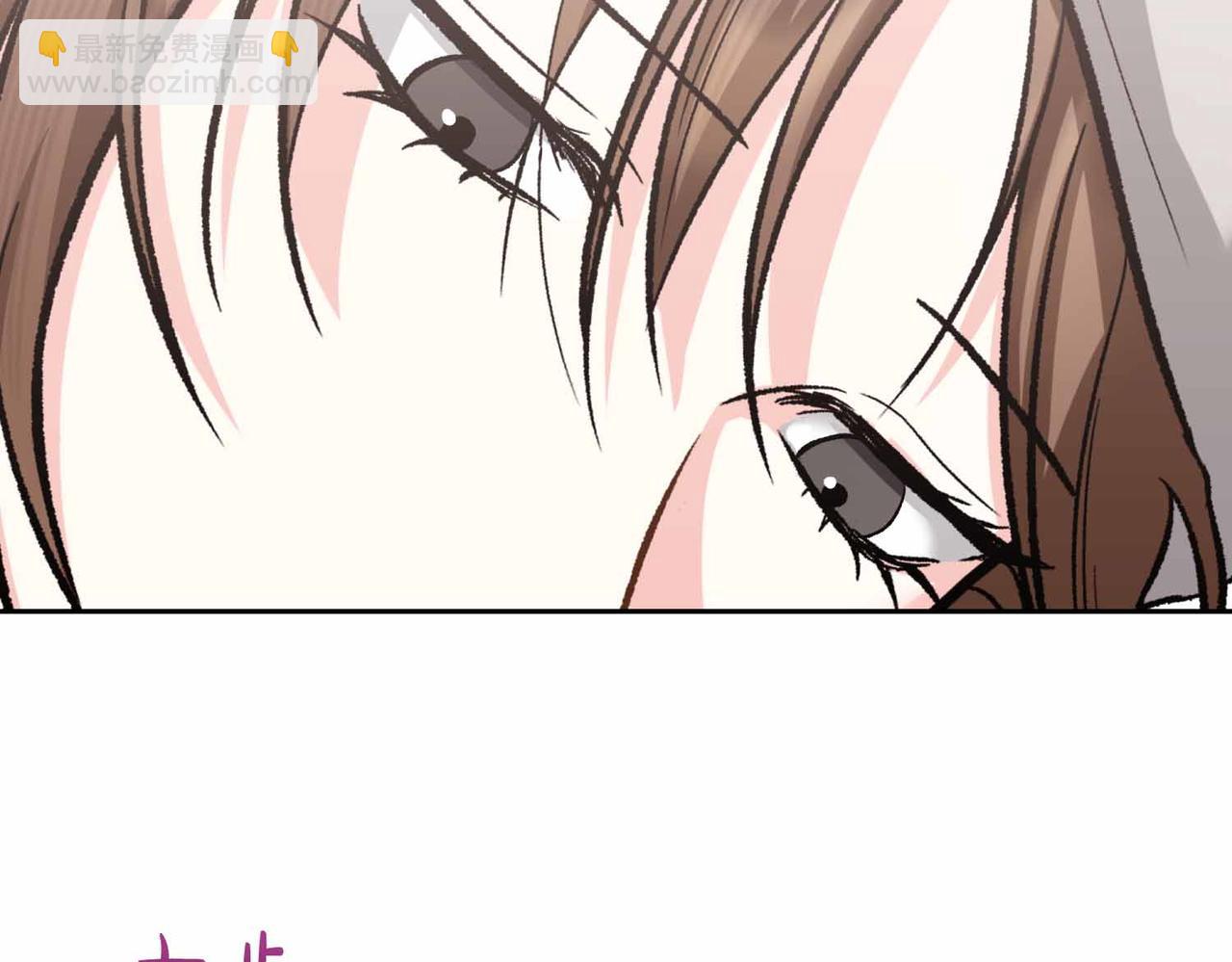 第二次新婚 - 第58話 撒嬌(1/4) - 6