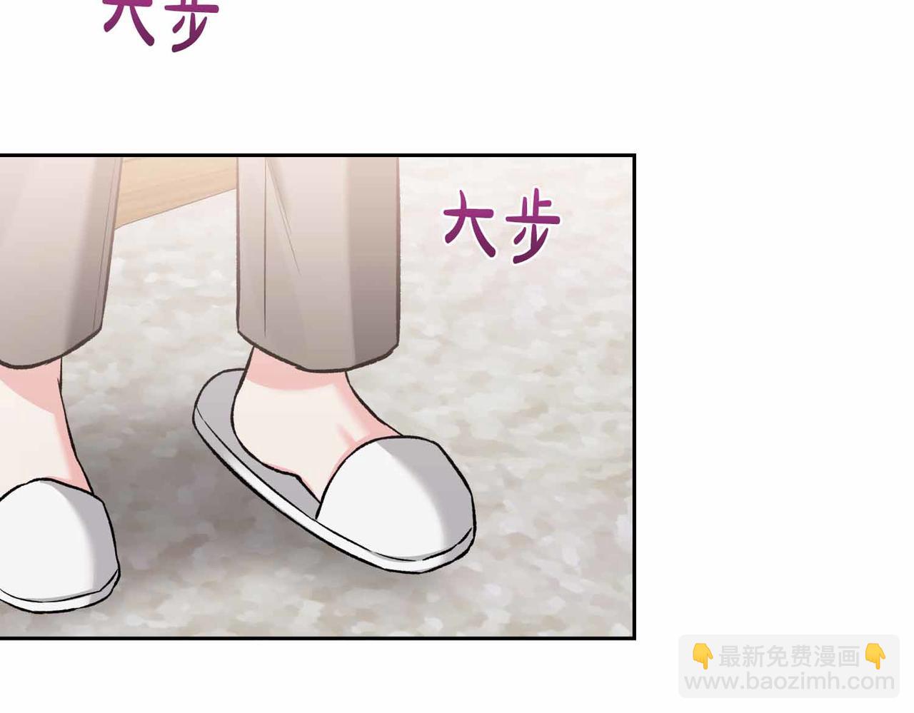第二次新婚 - 第58話 撒嬌(1/4) - 7