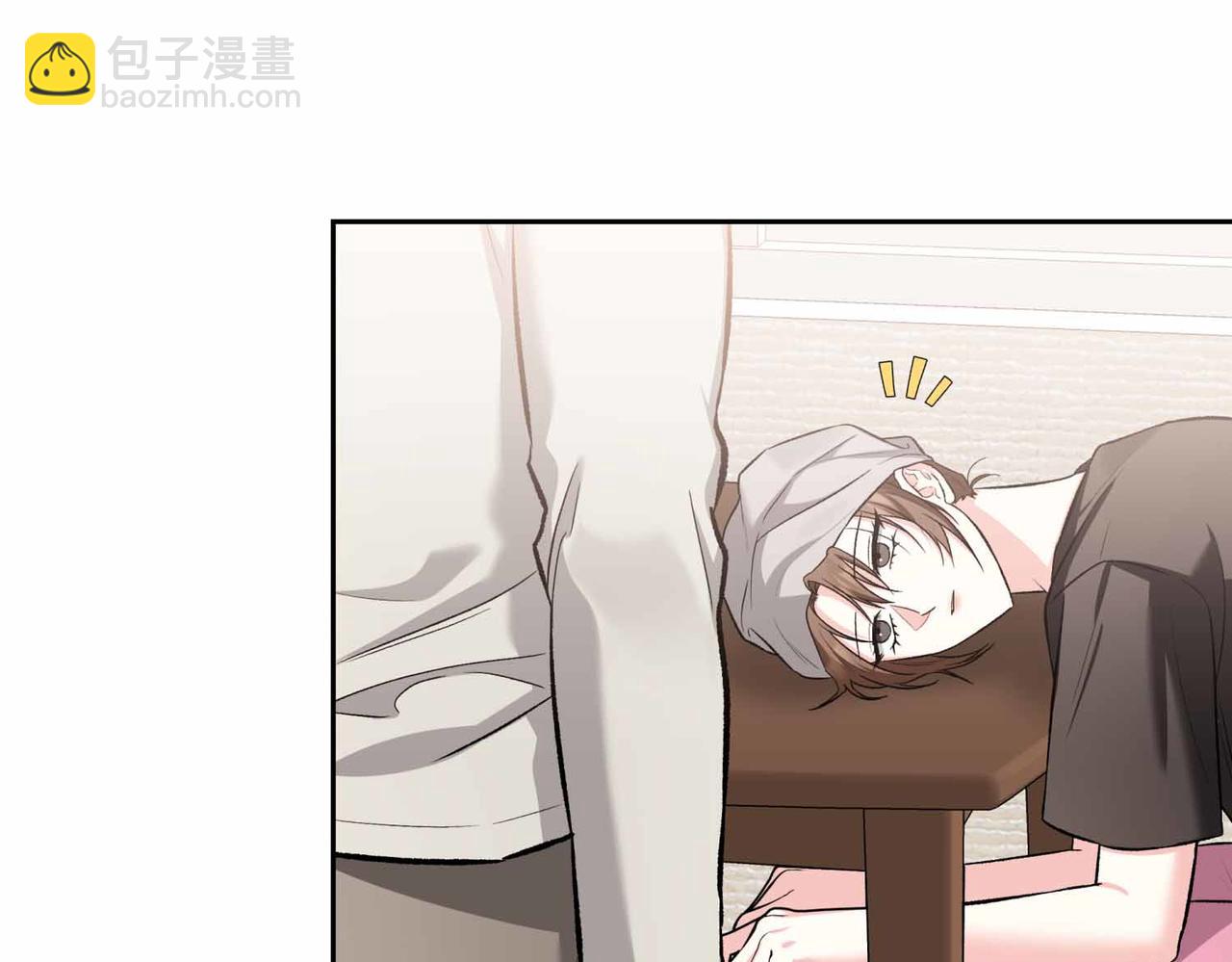 第二次新婚 - 第58話 撒嬌(1/4) - 8