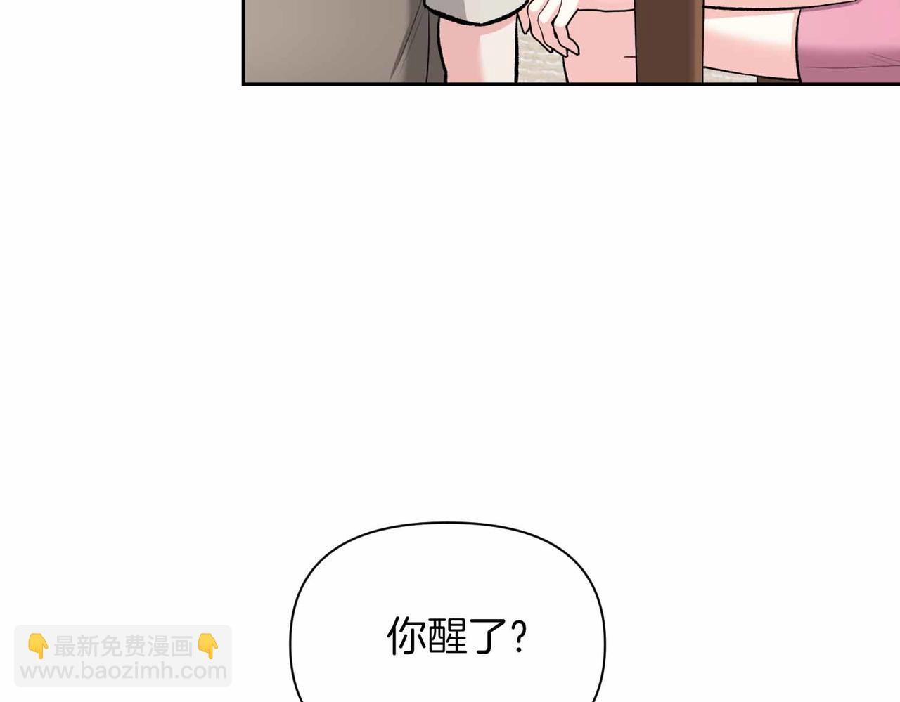 第二次新婚 - 第58話 撒嬌(1/4) - 1