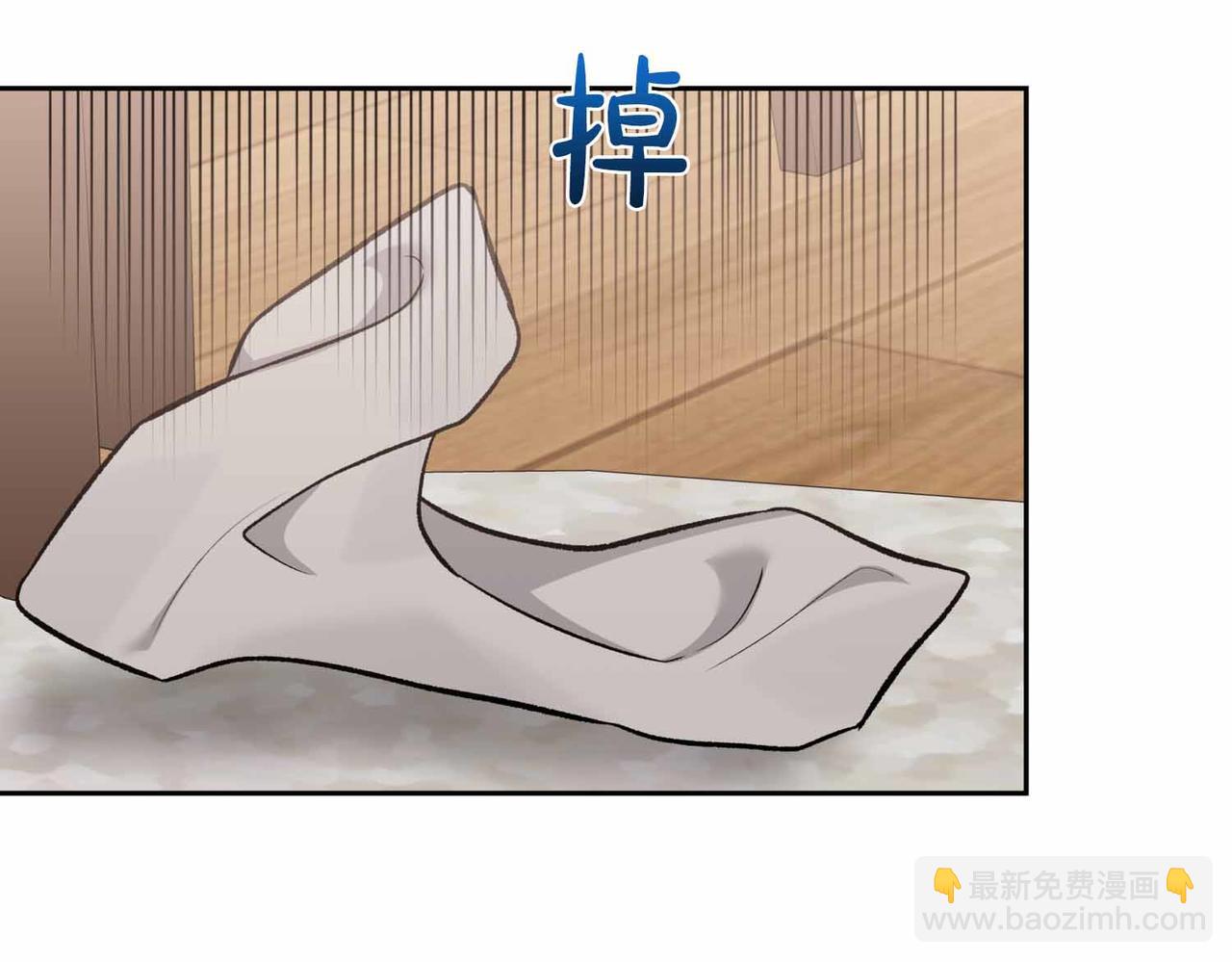 第二次新婚 - 第58話 撒嬌(1/4) - 2