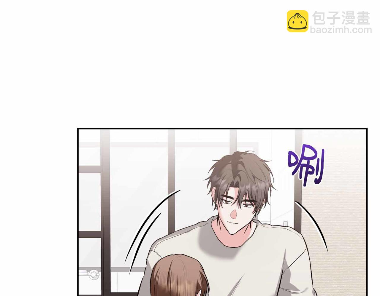第二次新婚 - 第58話 撒嬌(1/4) - 3