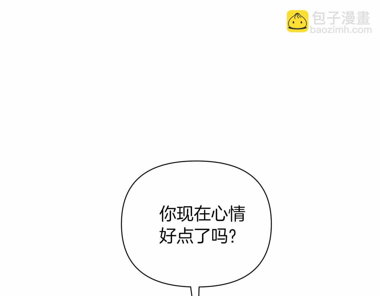第二次新婚 - 第58話 撒嬌(1/4) - 7