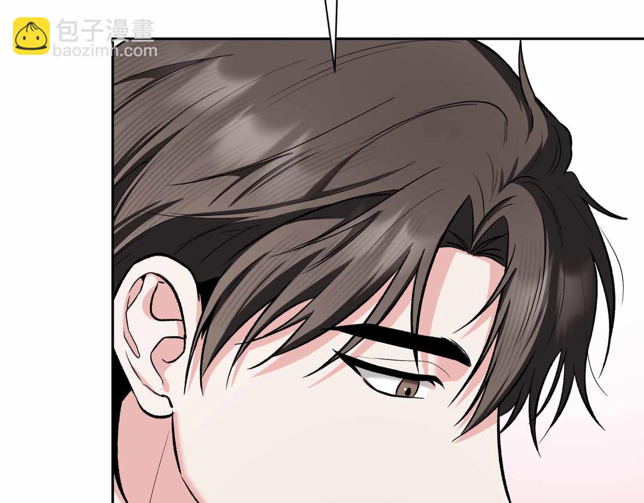 第二次新婚 - 第58話 撒嬌(1/4) - 8