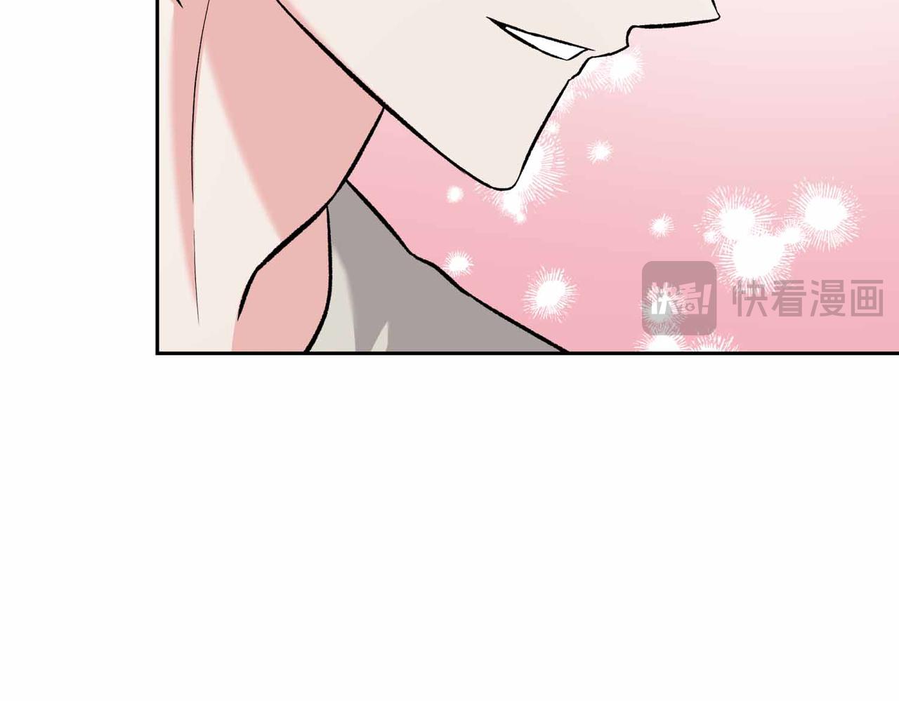 第二次新婚 - 第58話 撒嬌(1/4) - 1