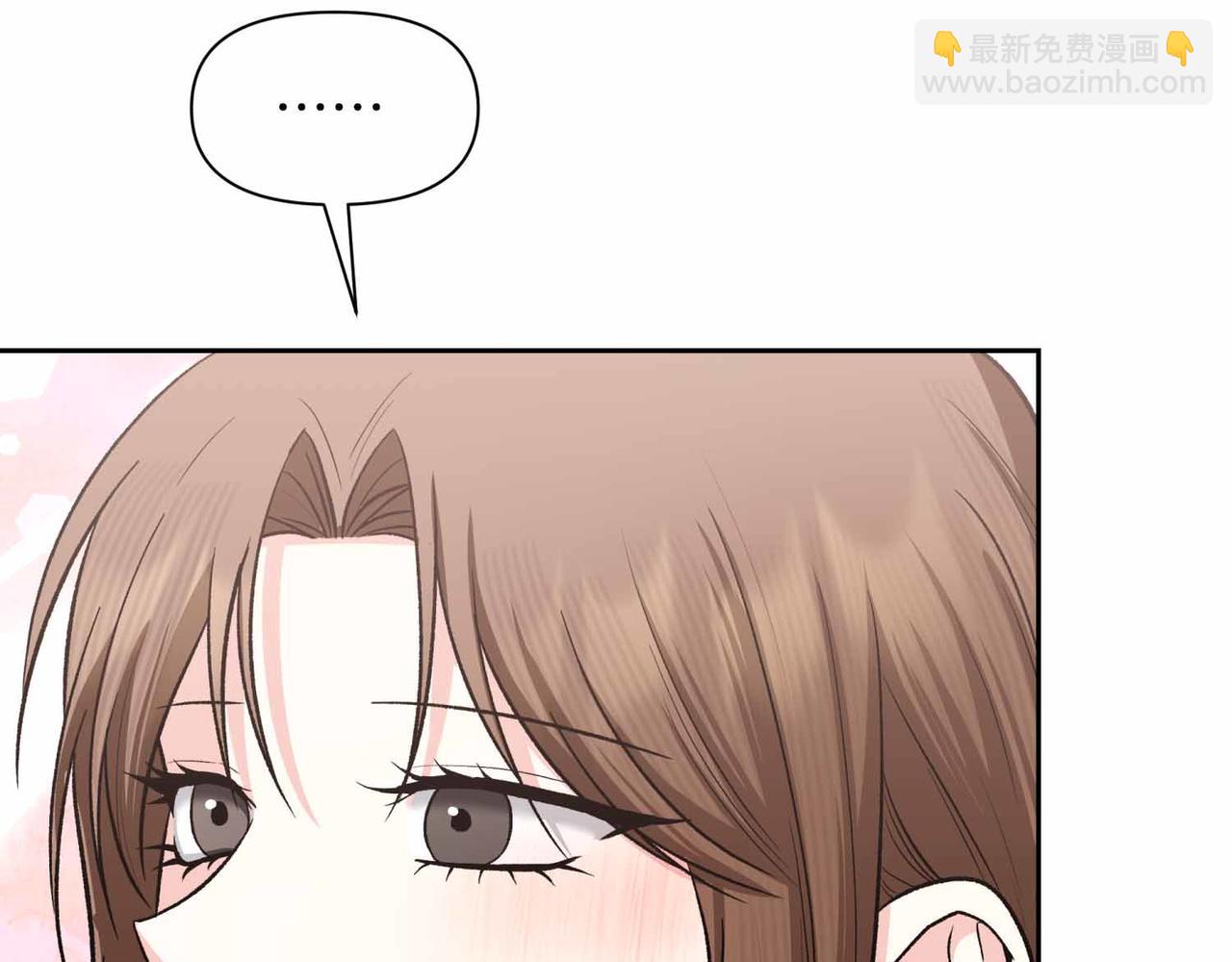 第二次新婚 - 第58話 撒嬌(1/4) - 2