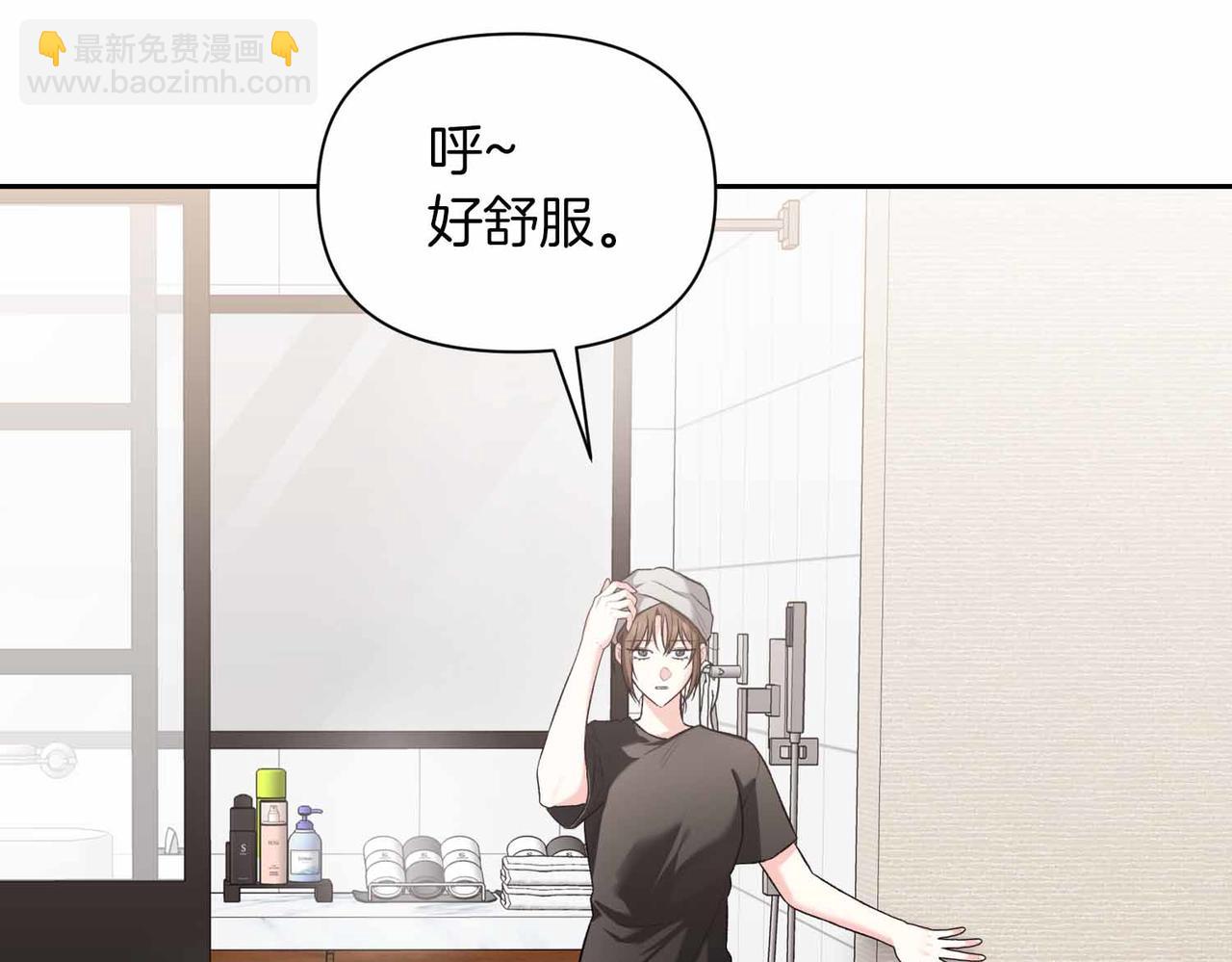 第二次新婚 - 第58話 撒嬌(1/4) - 6