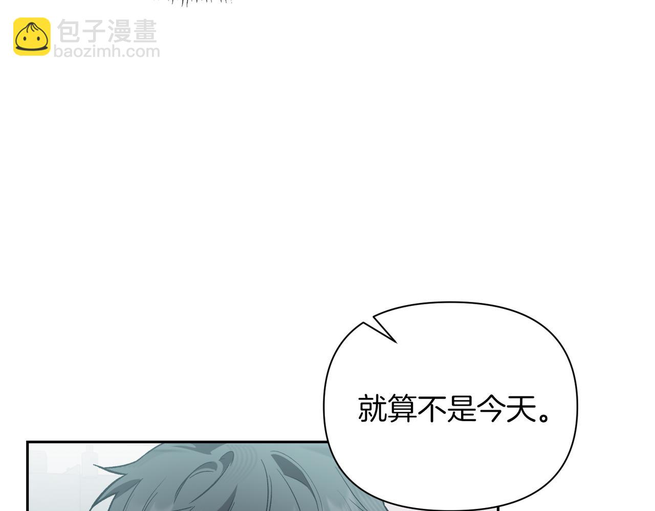 第二次新婚 - 第60話 別拿我和人渣並論(1/4) - 6