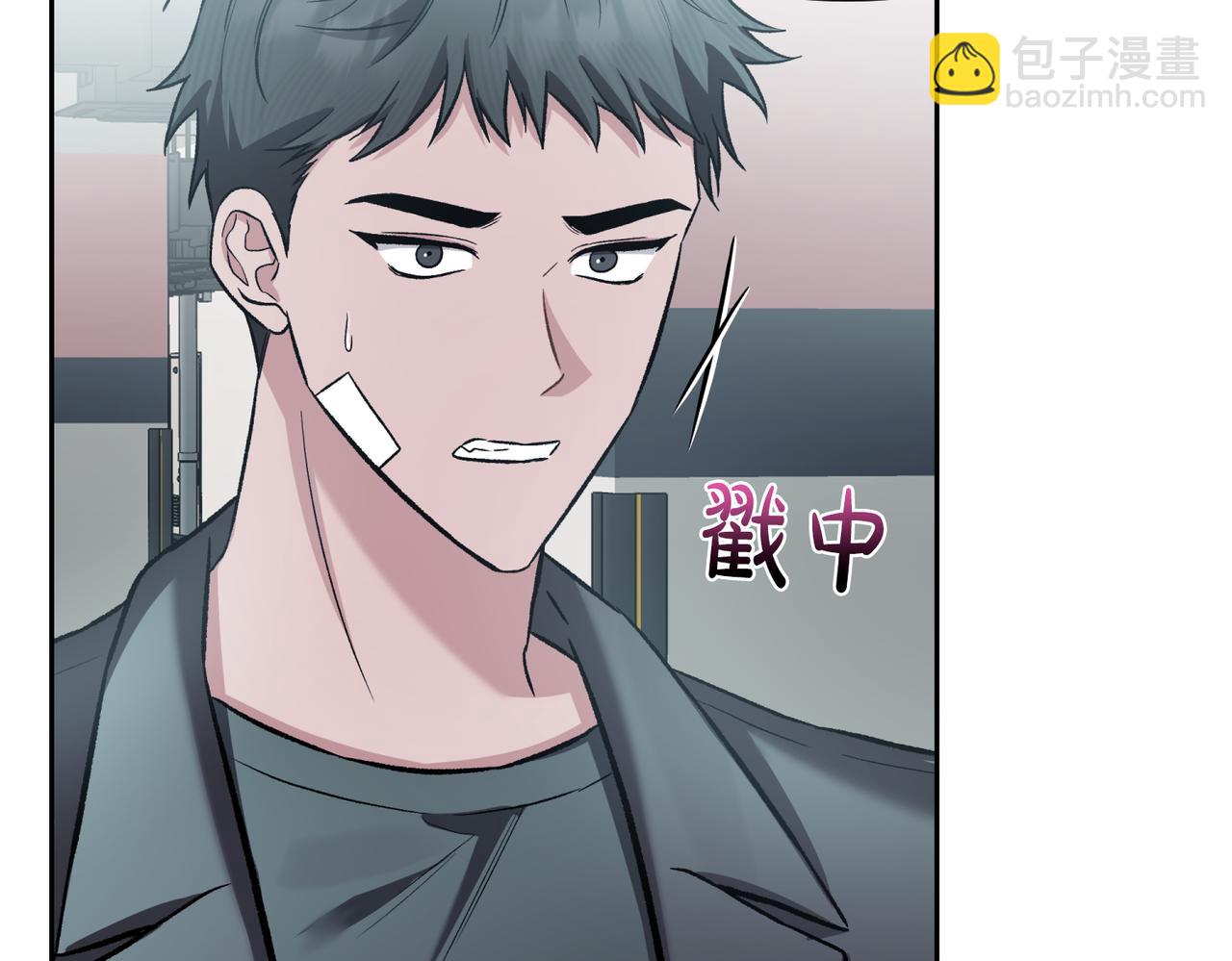 第二次新婚 - 第60話 別拿我和人渣並論(1/4) - 7