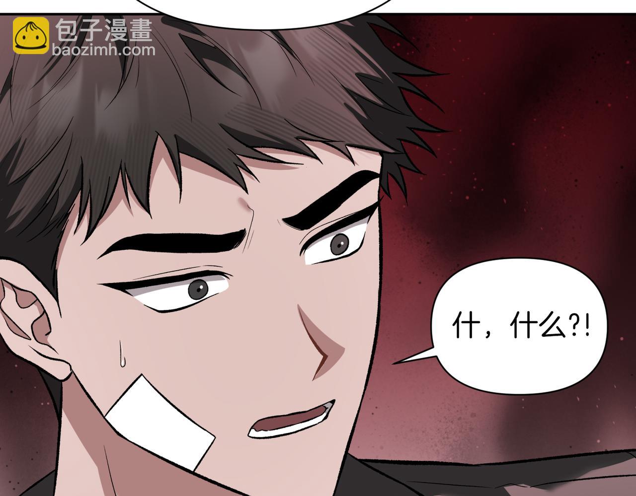 第二次新婚 - 第60話 別拿我和人渣並論(1/4) - 1