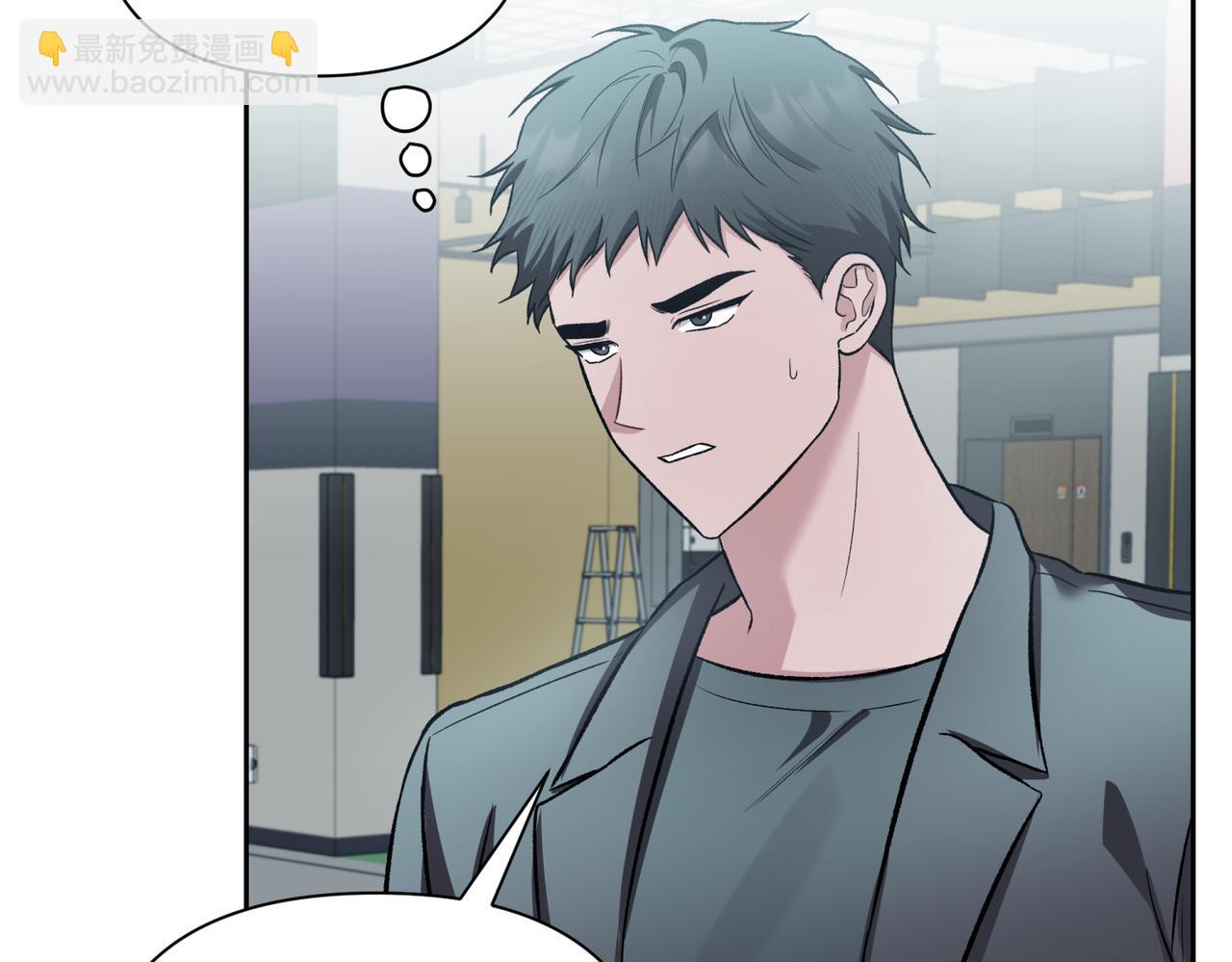 第二次新婚 - 第60話 別拿我和人渣並論(1/4) - 1