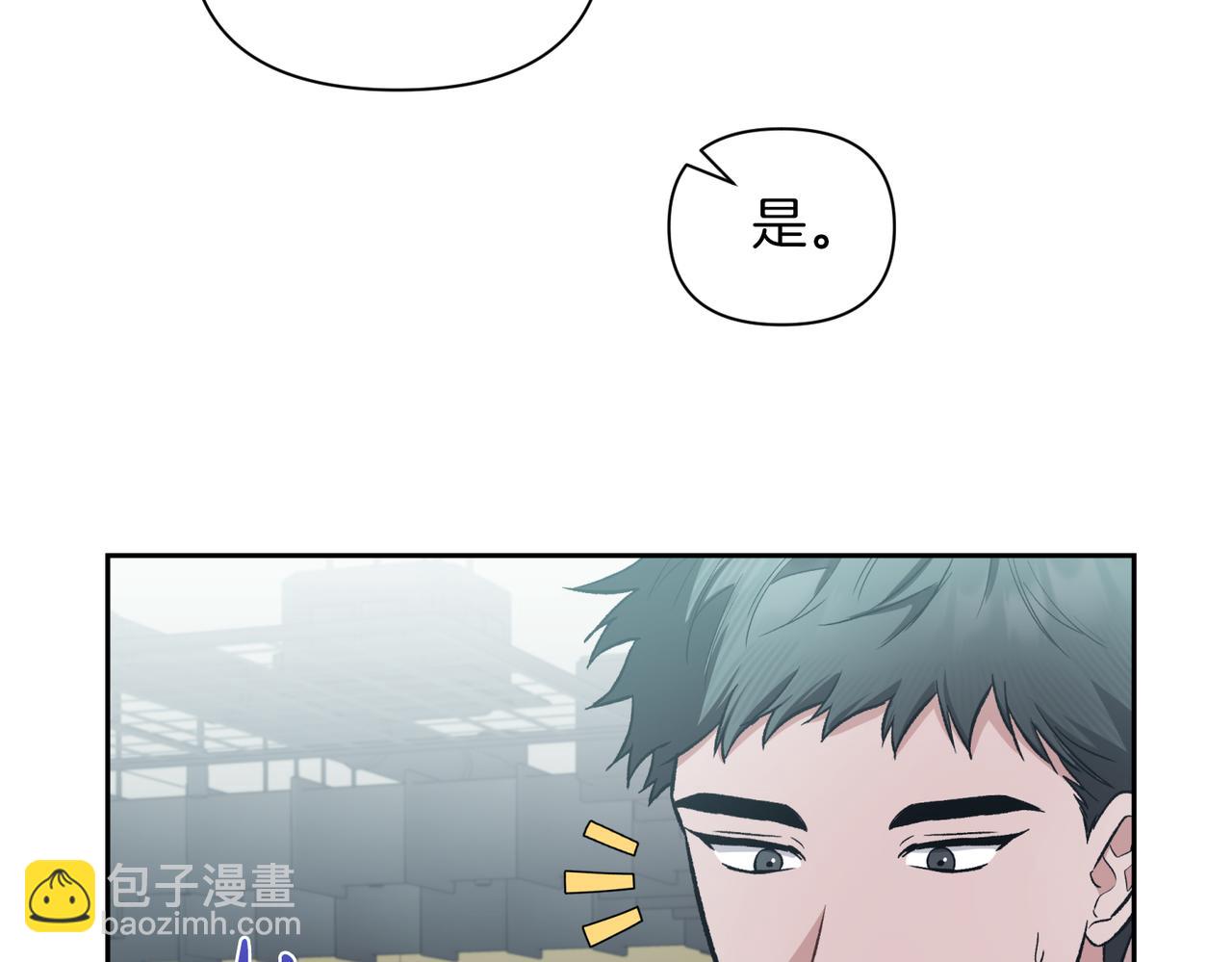第二次新婚 - 第60話 別拿我和人渣並論(1/4) - 7