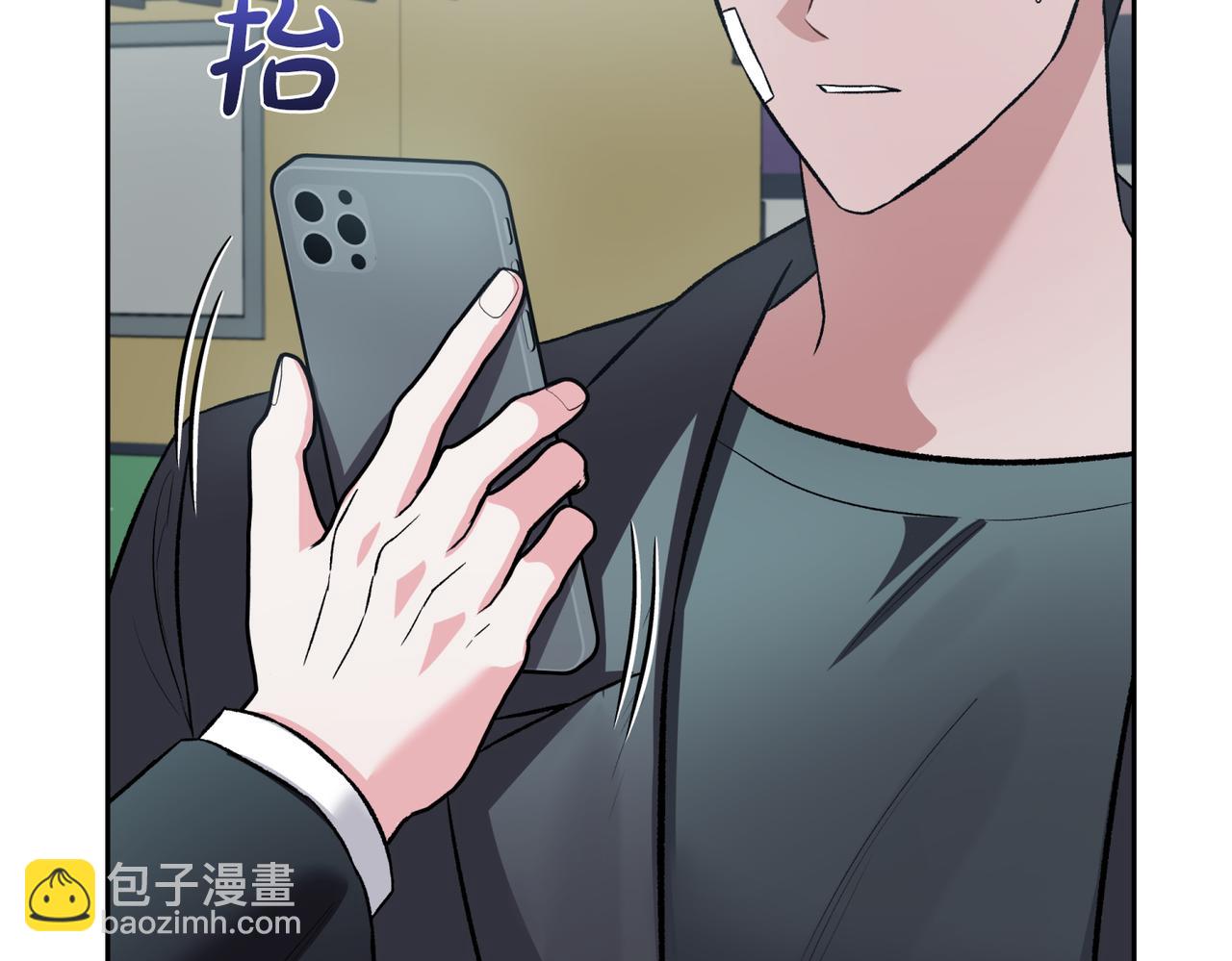 第二次新婚 - 第60話 別拿我和人渣並論(1/4) - 8