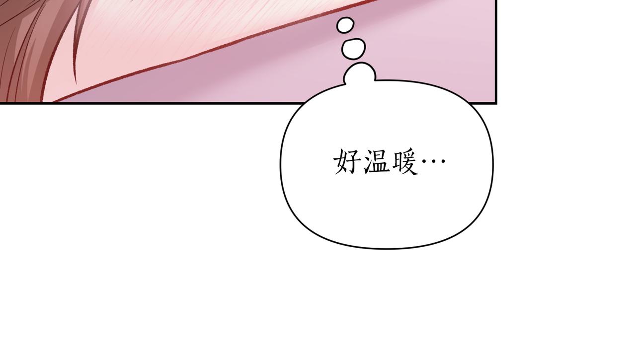 第二次新婚 - 第62話 正妻找上門(1/4) - 7
