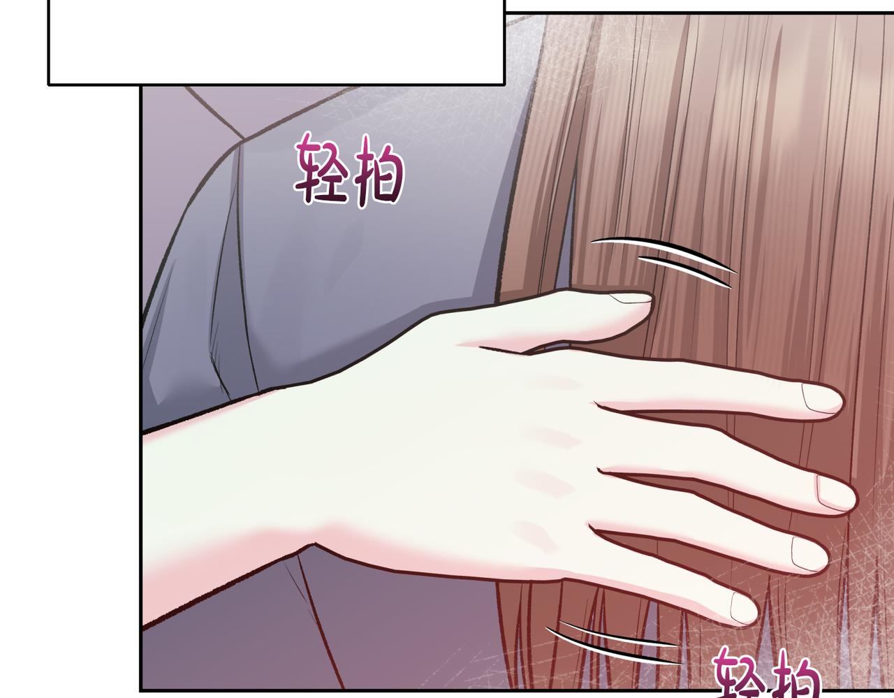 第二次新婚 - 第62話 正妻找上門(1/4) - 1