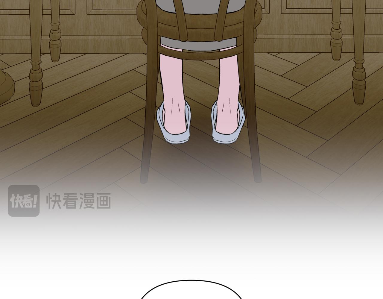 第二次新婚 - 第62話 正妻找上門(1/4) - 6