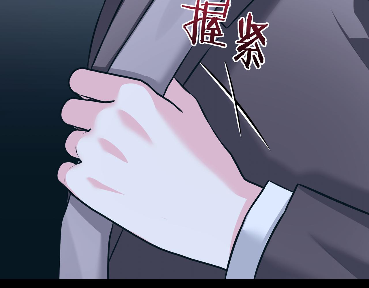 第二次新婚 - 第62話 正妻找上門(1/4) - 5