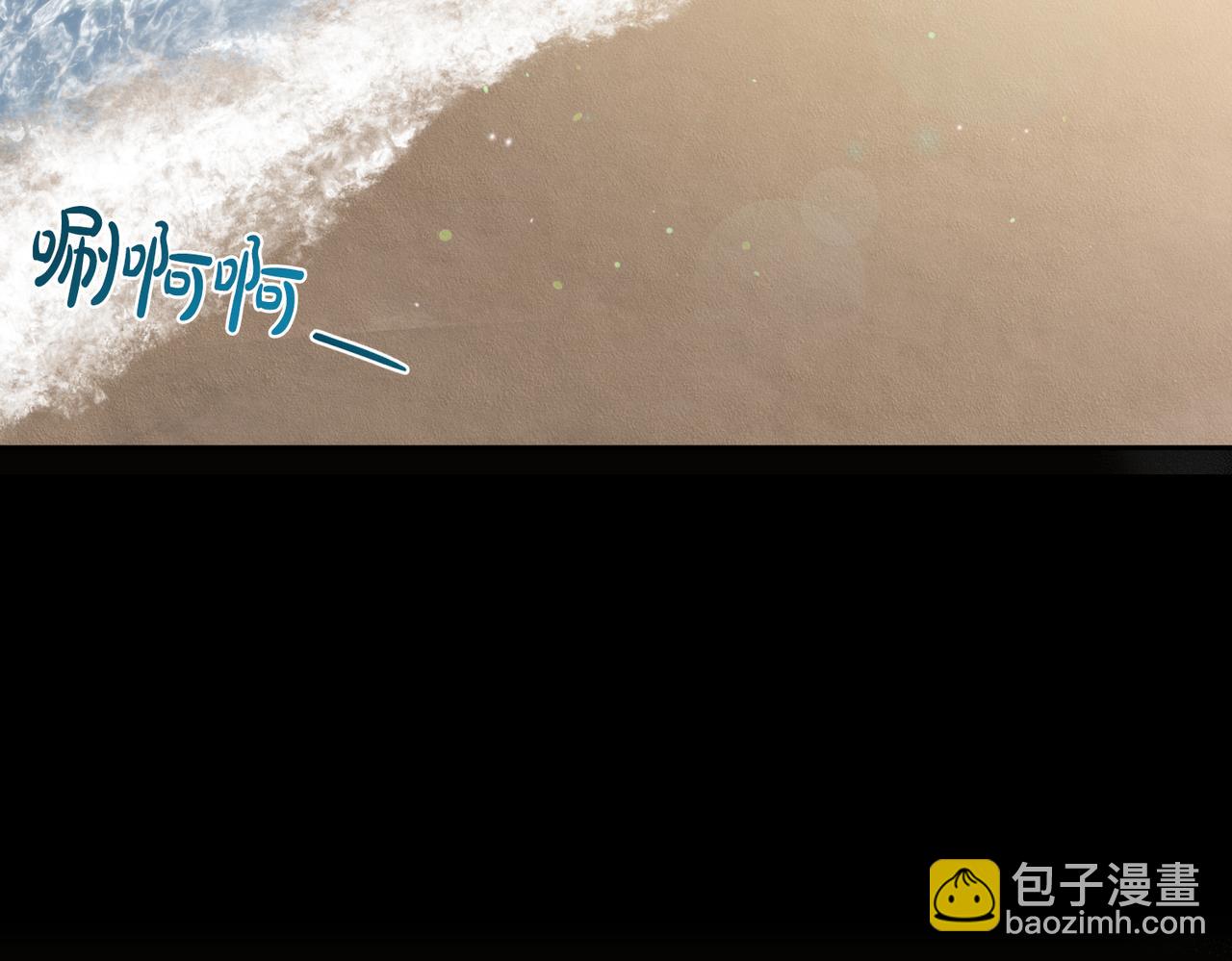 第二次新婚 - 第62話 正妻找上門(1/4) - 1