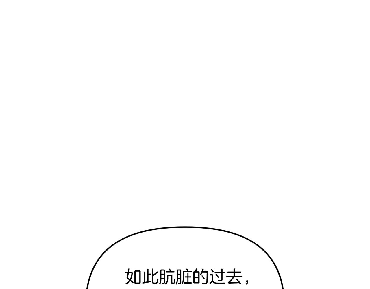 第二次新婚 - 第64話 媽媽與女兒(1/5) - 7