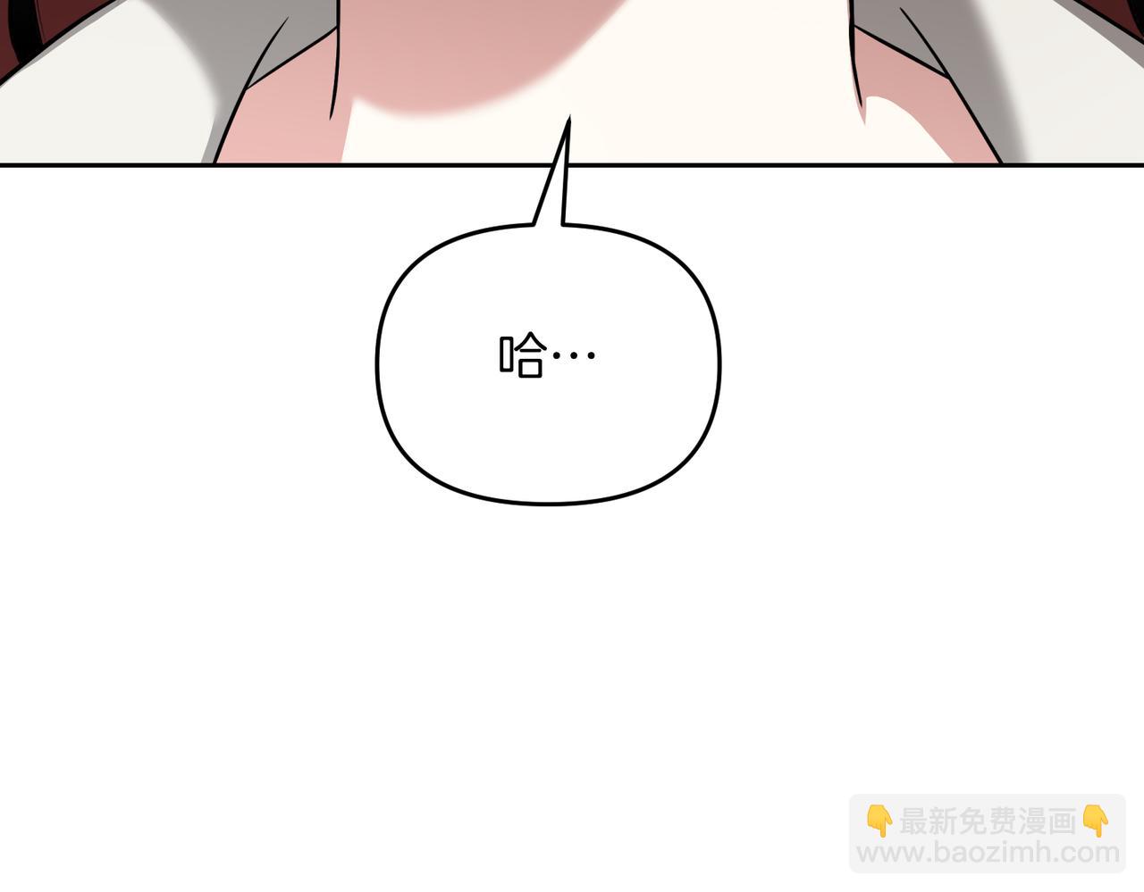 第二次新婚 - 第64話 媽媽與女兒(1/5) - 1
