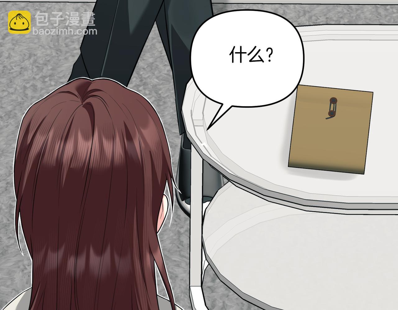 第二次新婚 - 第64話 媽媽與女兒(1/5) - 8