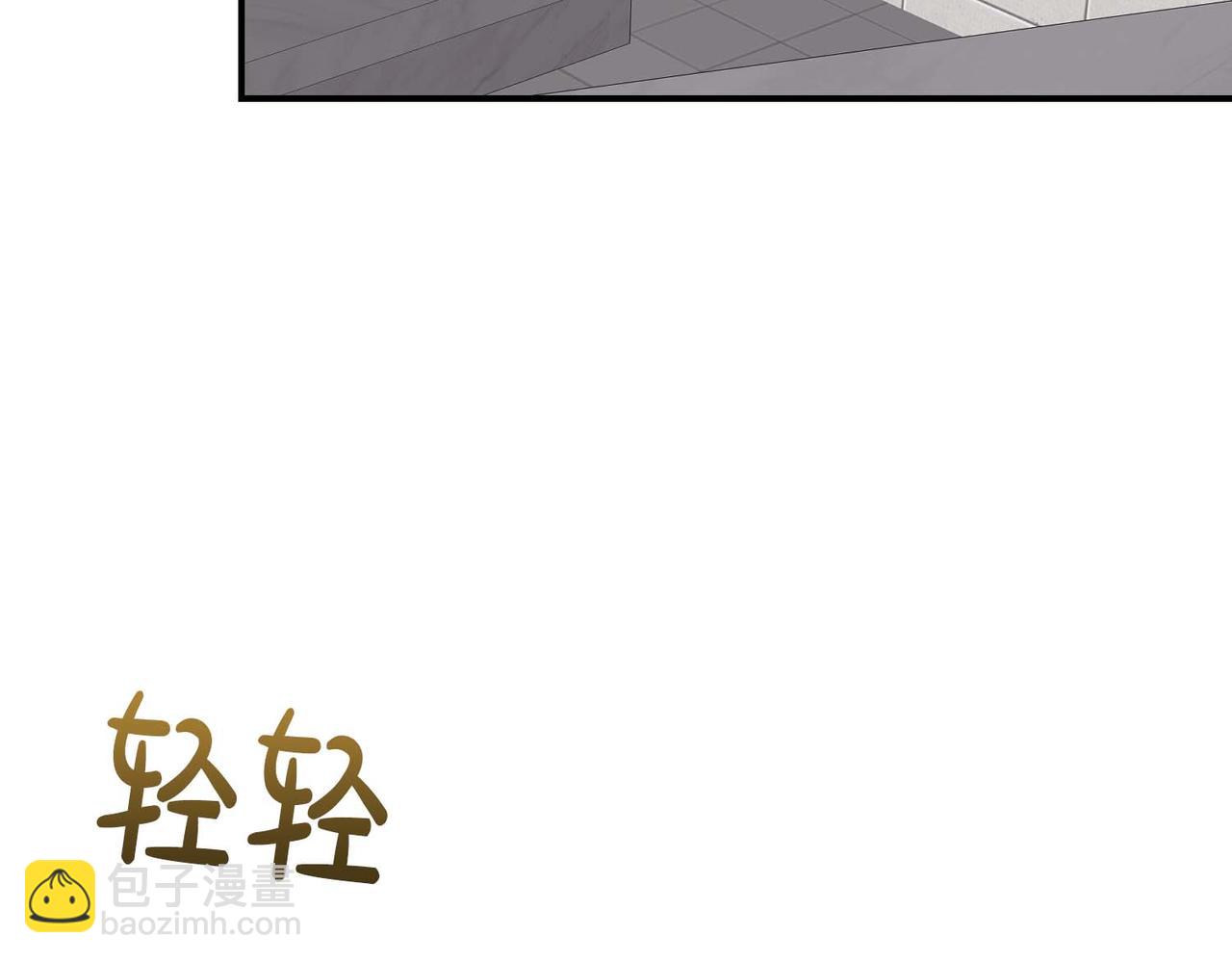 第二次新婚 - 第66話 斷絕關係(1/4) - 2