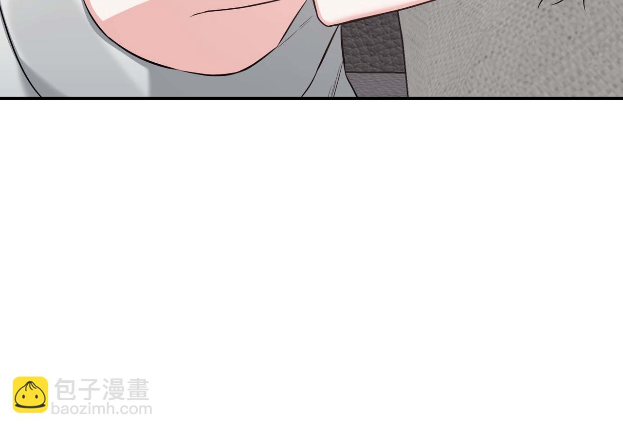 第二次新婚 - 第66話 斷絕關係(1/4) - 6